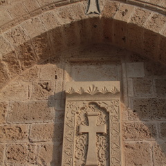 Tel-Aviv - Jaffa - Fronton de l'église